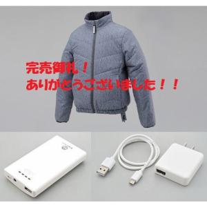 【完売御礼！】26%OFF！バッテリー＆充電器付き！HBH002 電熱＆反射熱 テラヒートブルゾン デイトナ｜sp-shop