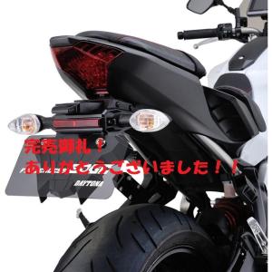 【完売御礼！】長期在庫特価！14'〜20' MT-07 フェンダーレス EDGE デイトナ LEDライセンスランプ＆リフレクター付属