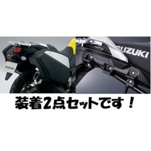 17'〜 Vストローム1000/XT VU51A 樹脂サイドケース＆サイドケースブラケット装着2点セット スズキ純正【当店在庫あり】｜sp-shop