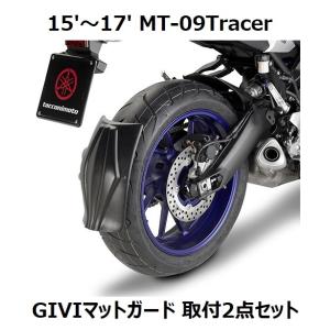 YAMAHA（ヤマハ） 【当店在庫あり】MT09 RN34J/52J（14'〜20