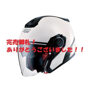 【完売御礼！】1点限定特価！NOLANノーラン N405 ソリッド メタルホワイト/Mサイズ ジェットヘルメット デイトナ｜sp-shop