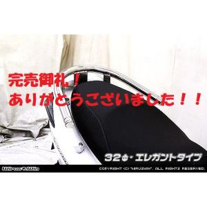 展示品！13'〜15' シグナス-X SE44J 1YP WirusWin タンデムバー