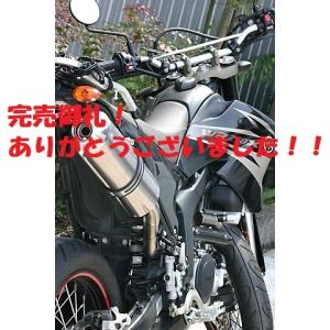YAMAHA（ヤマハ） 【当店在庫あり】dB's WR250R/X チタンエキパイ