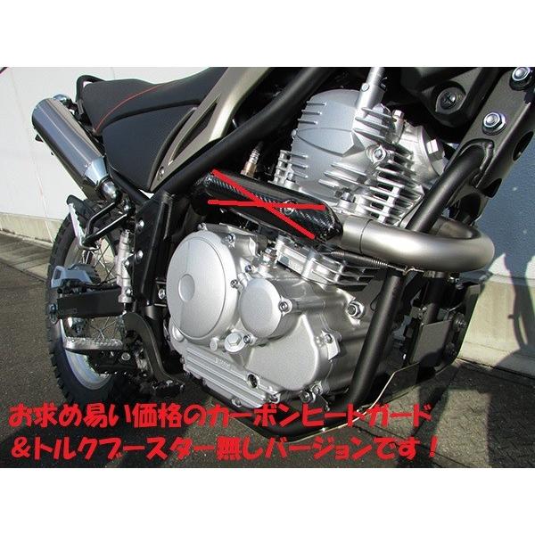 【お取り寄せ】dB's 18'〜セロー250/トリッカー DG31J/DG32J EX2-O2 チタ...