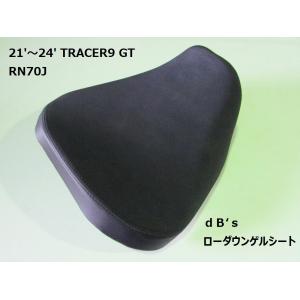 ｄＢ‘ｓ 21'〜 TRACERトレーサー9 GT RN70J 20mmローダウンゲルシート【当店在庫あり】ワイズギア取扱品｜SP-SHOP