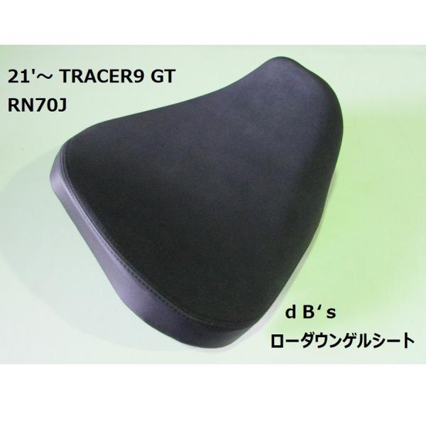 ｄＢ‘ｓ 21&apos;〜 TRACERトレーサー9 GT RN70J 20mmローダウンゲルシート【当店在...