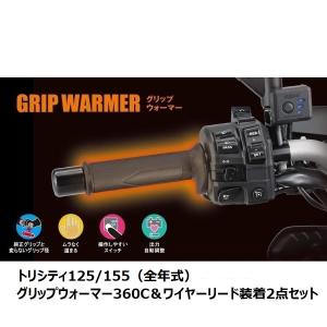 YAMAHA（ヤマハ） 【当店在庫あり】08'〜 SEROWセロー250 XT250X DG17J