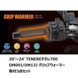 YAMAHA 【当店在庫あり】22'〜 YZF-R25/R3 RG74J/RG95J/RH21J