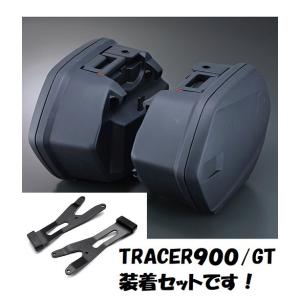 18'〜20' Tracerトレーサー900/GT RN51J サイドケース左右＆サイドケースステーセット ヤマハ純正【当店在庫あり】｜sp-shop