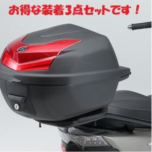 マジェスティS（全年式）ユーロトップケース（ボックス）30L装着3点セット ヤマハ純正【当店在庫あり】｜sp-shop