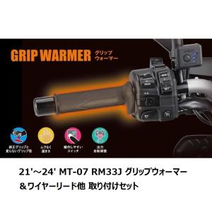 YAMAHA（ヤマハ） 【当店在庫あり】シグナスX（19'〜21'）・シグナスX