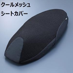 YAMAHA 【当店在庫あり】22'〜 シグナス グリファス SEJ4J