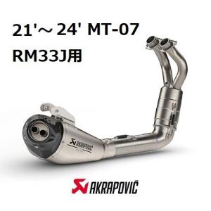 MT-07 21-24 JMCA 車検対応 Arrow フルシステム Thunder アルミ