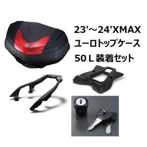 YAMAHA（ヤマハ） 【当店在庫あり】23'〜24' XMAX SG70J ユーロトップ