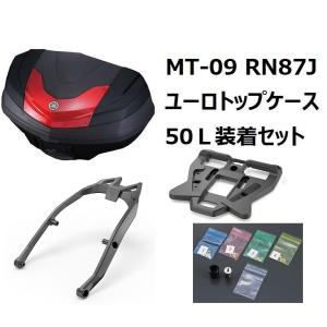 YAMAHA（ヤマハ） 【当店在庫あり】21'〜23' MT-09/SP RN69J ユーロ