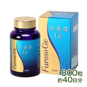 不老藻Ｇｅ 800粒 サプリメント スピルリナ 沖縄県久米島産 藻 健康食品 Spirulina｜スピルリナ普及会 Yahoo!店