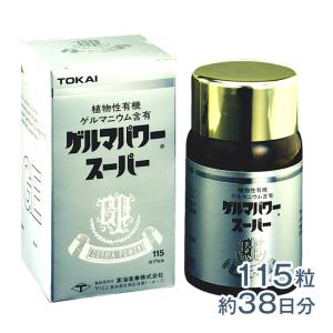 いのちの極 KIWAMI AC-11 60粒 ( サプリメント ) : プライスラボ
