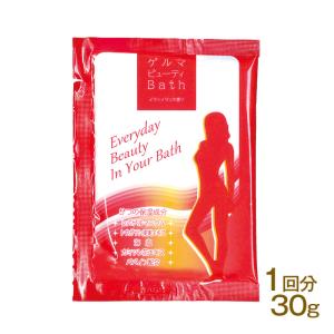 ゲルマビューティーバス 有機ゲルマニウム0.1％配合 入浴剤 30ｇ ゲルマ温浴 ポイント利用 爆買