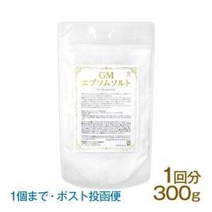 GMエプソムソルト　300g　1回分（ポスト投函便）有機ゲルマニウム配合入浴剤　｜