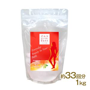 ゲルマビューティーバス 有機ゲルマニウム0.1％配合入浴剤 1kg ゲルマ温浴｜スピルリナ普及会 Yahoo!店