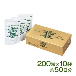 旅行用スピルリナ100% 200粒×10袋 【サプリメント】...