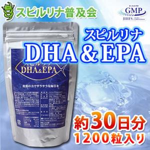 スピルリナDHA & EPA 1200粒 【サプリメ...