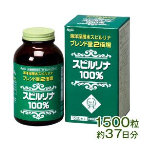 海洋深層水スピルリナ ブレンド量2倍増1500粒 サプリメント 藻 BCAA 健康食品 Spirulina