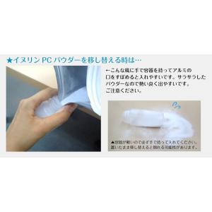 はちみつ容器 ポイント利用 爆買の詳細画像1