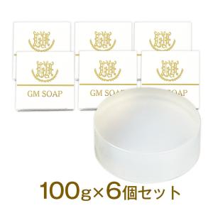GM SOAP 有機ゲルマニウム配合石けん 100g×6個 ポイント利用 爆買