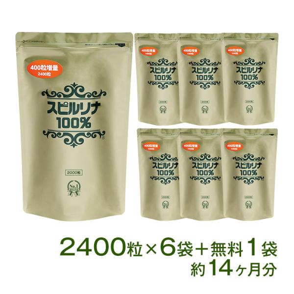 スピルリナ100% 2400粒 6袋購入で1袋無料プレゼント サプリメント 藻 Spirulina ...