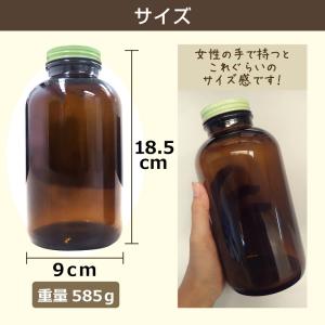 遮光瓶 (特大) スピルリナ2400粒用 スピ...の詳細画像4