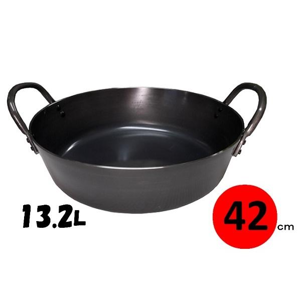 黒鉄　厚板揚げ鍋 ＩＨ対応 ４２ｃｍ（13.2Ｌ）板厚3.2ｍｍ