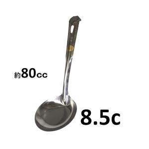 ステンレス 共柄 お玉・超特大・12.5c・250cc : ふじまるマーケット