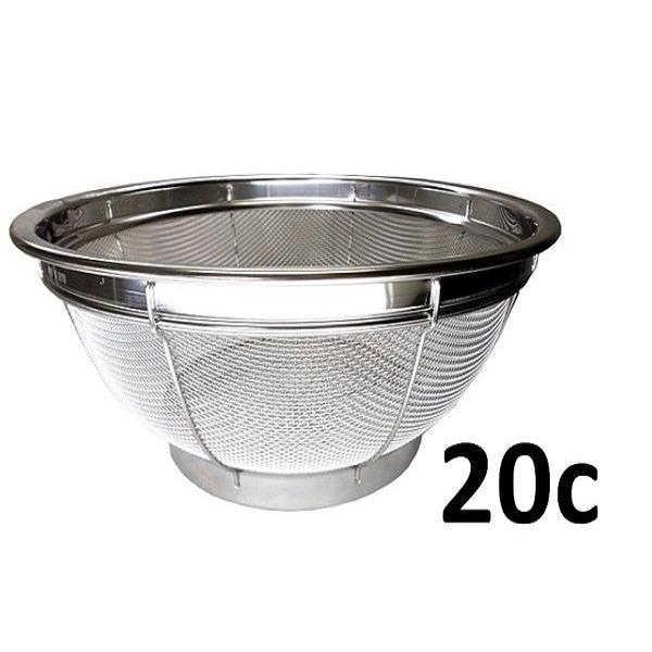 18−8ステンレス製ざる 20ｃｍ　【調理用 ザル 調理器具  保管用 】