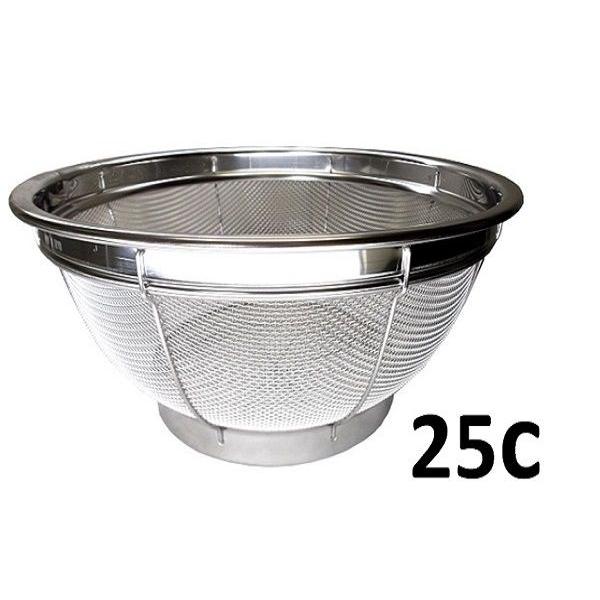 18−8ステンレス製ざる 25ｃｍ　【調理用 ザル 調理器具  保管用 】