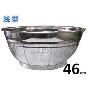 竹平ザル40cm　日本伝統工芸品＆ステンレストレー＋お洒落ツール 国産】角竹ざる（大） | 虎斑竹専門店 竹虎 調理器具