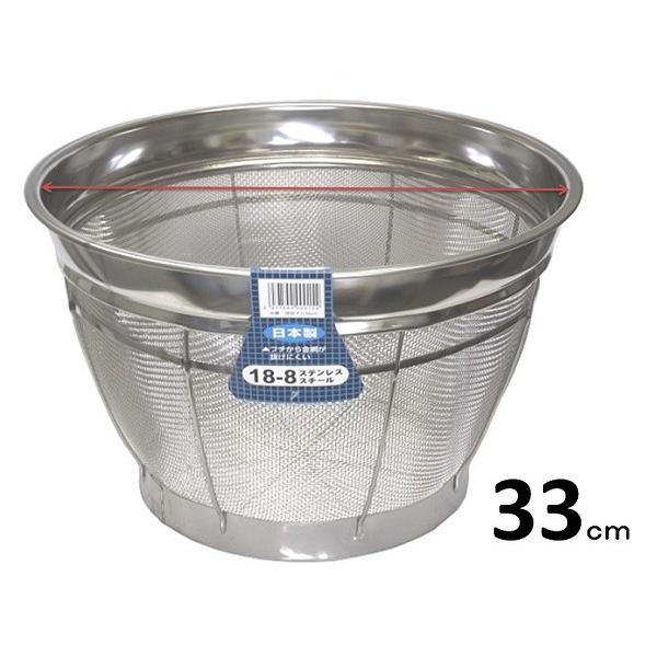 18−8ステンレス製　弁慶　米揚げザル・33ｃｍ　５〜６升　【深型ざる】【調理用 ザル 調理器具  ...