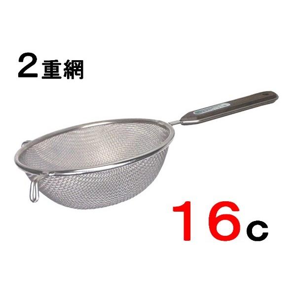 18−8ステンレス製　２重網　ストレーナー・16ｃ型　ローズ柄　【万能ストレーナー】