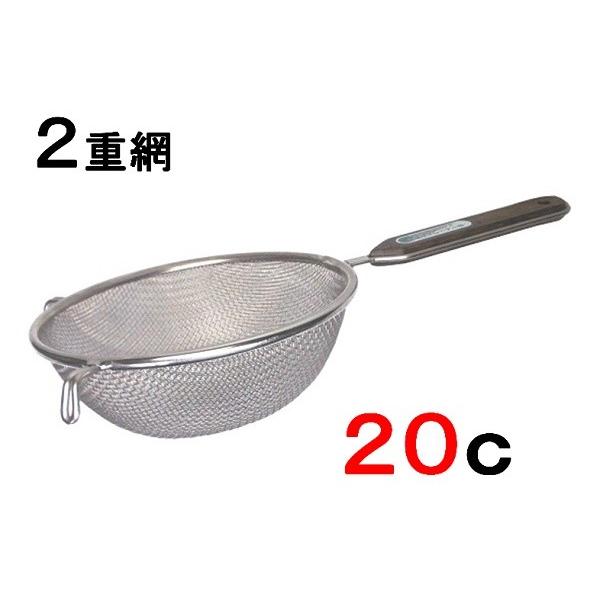 18−8ステンレス製　２重網　ストレーナー・20ｃ型　ローズ柄　【万能ストレーナー】