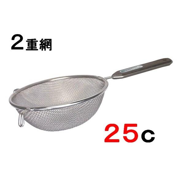 18−8ステンレス製　２重網　ストレーナー・25ｃ型　ローズ柄　【万能ストレーナー】