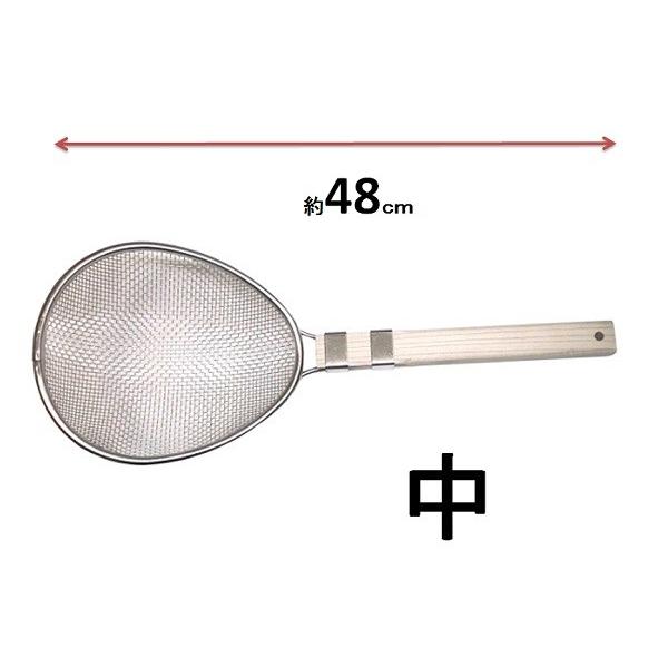木柄すいのう・中・48ｃ【うどんすくい 網 スイノー】