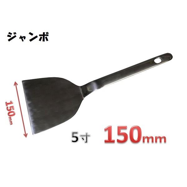 起こし金　一体型・共柄・150ｍｍ幅