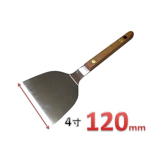 起こし金　ローズ柄・120ｍｍ幅