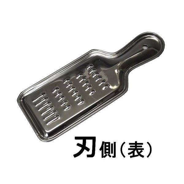 ステンレス　大根つき