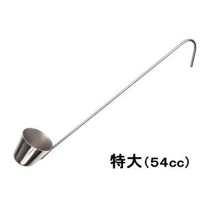 18-8ステンレス・カンロ杓子・小・14cc 【タレ シロップ レードル