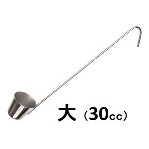 18-8ステンレス・カンロ杓子・小・14cc 【タレ シロップ レードル 