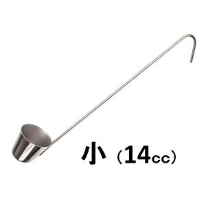 18-8ステンレス・カンロ杓子・大・30cc 【タレ シロップ レードル