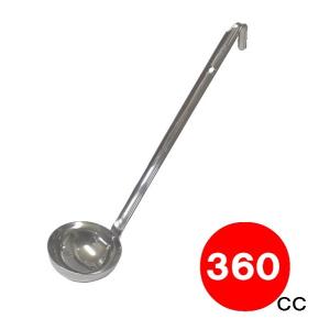 18-8ステンレス・カンロ杓子・小・14cc 【タレ シロップ レードル