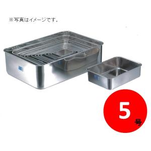 18-8ステンレス 深型組バット 5号(270×188×H80) 業務用バット 厨房用品