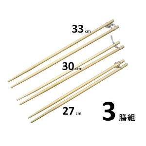 竹 菜箸・3膳入り 【さいばし】の商品画像